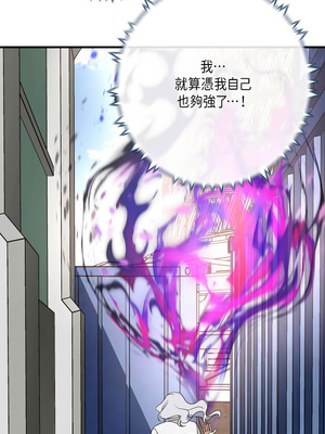 沒有出口 1-52話_51_10_ekmy