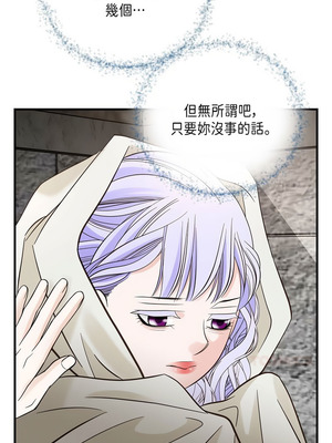 沒有出口 1-52話_51_13_vjwd