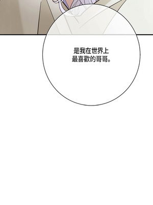 沒有出口 1-52話_51_16_fnuo