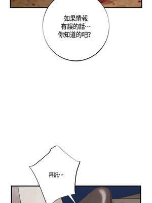 沒有出口 1-52話_52_04_njxm