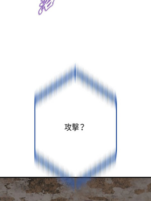 沒有出口 1-52話_52_08_ugoo