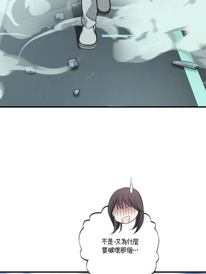 沒有出口 1-52話_52_13_glqd