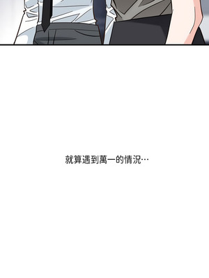 沒有出口 1-52話_52_16_nvew