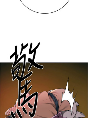 花容濕色：取花點 92-93話_92_03_gveo