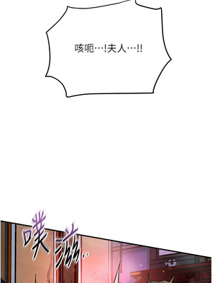 花容濕色：取花點 92-93話_92_06_lyar