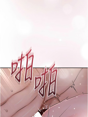 花容濕色：取花點 92-93話_92_10_oopg