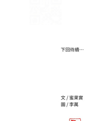 花容濕色：取花點 92-93話_92_12_tsdt