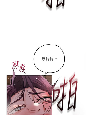 花容濕色：取花點 92-93話_93_01_hhwr