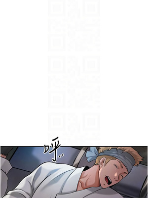 花容濕色：取花點 92-93話_93_09_qcrd