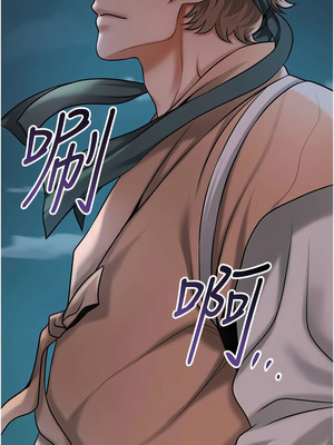 花容濕色：取花點 92-93話_93_10_nyxs