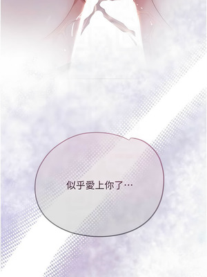 花容濕色：取花點 92-93話_93_11_ahuf