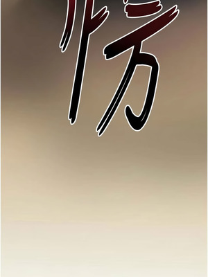 花容濕色：取花點 92-93話_93_14_ugic