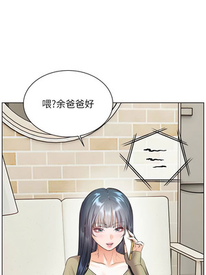 老師的親密指導 88-89話_88_01_bteu