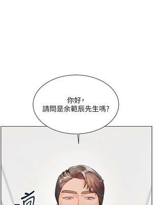 老師的親密指導 88-89話_88_06_jemd