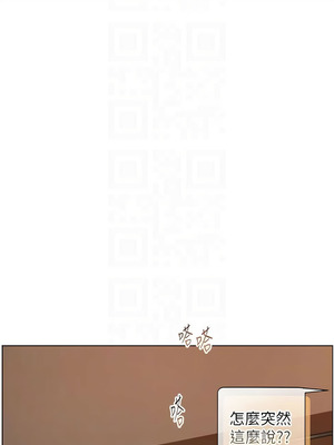 老師的親密指導 88-89話_88_11_dcgu