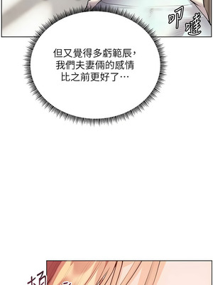 老師的親密指導 88-89話_89_01_mmxy