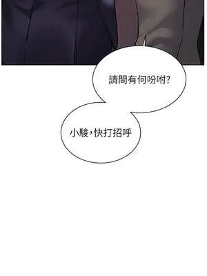 老師的親密指導 88-89話_89_10_miak