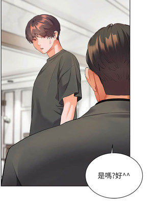 老師的親密指導 88-89話_89_12_sxcu