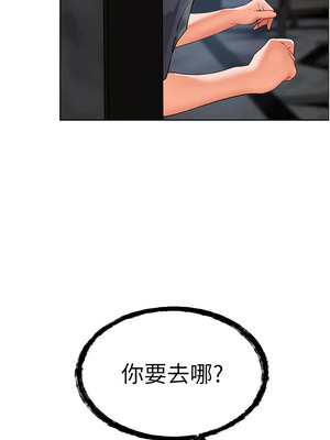 老師的親密指導 88-89話_89_14_jcee