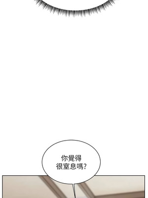 老師的親密指導 88-89話_89_15_xgxx