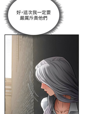 私密視角 68-69話_68_01_moon