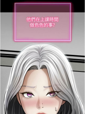 私密視角 68-69話_68_04_kvxj