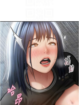 私密視角 68-69話_68_09_bgld