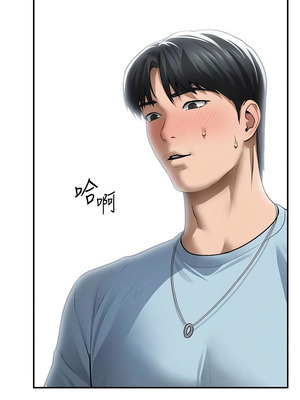 私密視角 68-69話_68_14_etvi