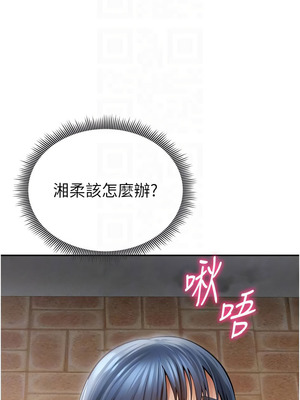 私密視角 68-69話_69_05_sijb