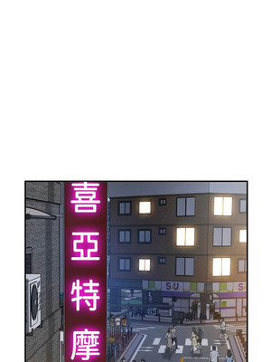 私密視角 68-69話_69_08_aoqi