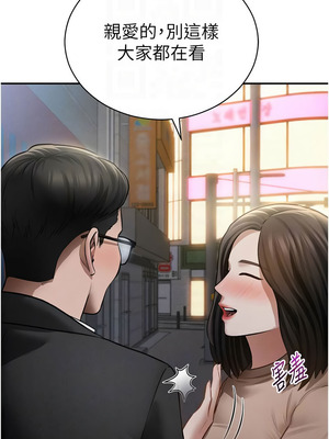 私密視角 68-69話_69_11_ntvn