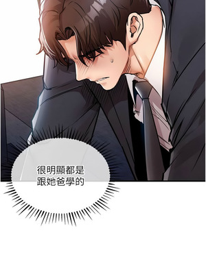 衣錦還鄉 35-36話_35_03_htau