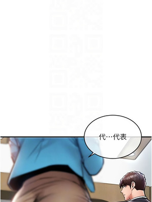 衣錦還鄉 35-36話_35_05_wjoe