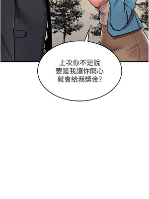 衣錦還鄉 35-36話_35_06_ojxl
