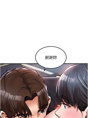 衣錦還鄉 35-36話_35_07_acpe