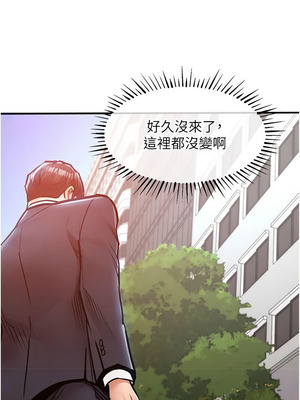 衣錦還鄉 35-36話_35_08_aurw