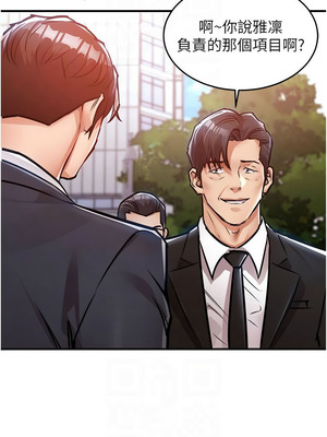 衣錦還鄉 35-36話_35_09_htio