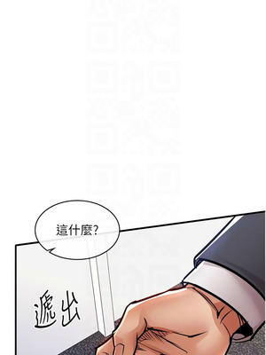 衣錦還鄉 35-36話_35_11_wrkr