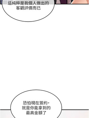 衣錦還鄉 35-36話_35_12_bttr