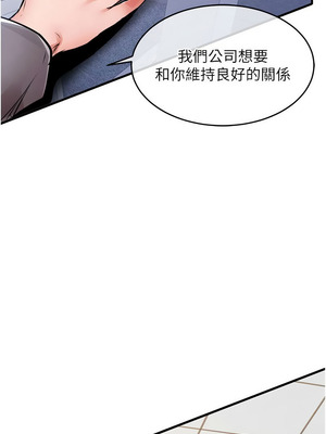 衣錦還鄉 35-36話_35_13_mhnw