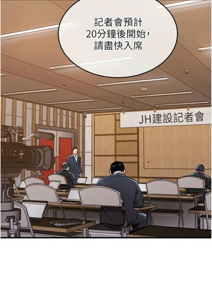 衣錦還鄉 35-36話_35_16_kafc