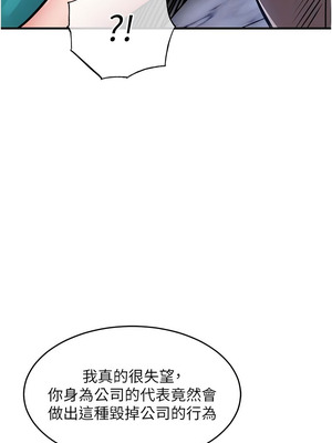 衣錦還鄉 35-36話_36_04_vhye