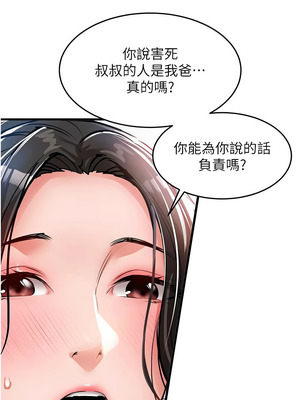 衣錦還鄉 35-36話_36_06_kekv