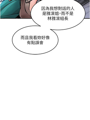 衣錦還鄉 35-36話_36_07_fxhx