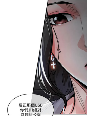 衣錦還鄉 35-36話_36_08_pcjn