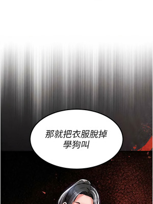 衣錦還鄉 35-36話_36_10_fiql