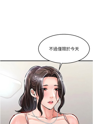 衣錦還鄉 35-36話_36_12_hnvo