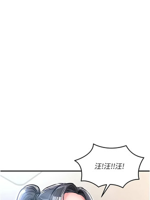 衣錦還鄉 35-36話_36_14_ijbp