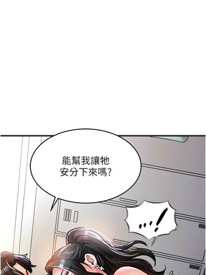 衣錦還鄉 35-36話_36_16_lfkl