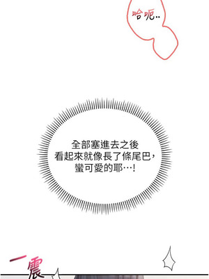 校園成人禮 26-27話_26_06_qsxw